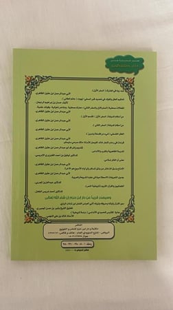 صور ذهنية عند اللقاء الأول: ظاهري بالفطرة _ أبو عبد الرحمن ابن عقيل الظاهري