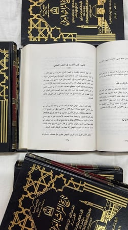 تَارِيخُ التِرَاثِ العَربِي لـِ فُؤاد سِزكِين