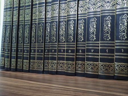 دَائِرةُ المَعَارِفِ الإِسلامِية لـ مجموعة من المستشرقين