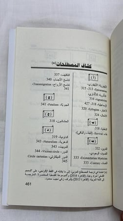 صوت الخيام  _ عبد اللَّٰه الماجد