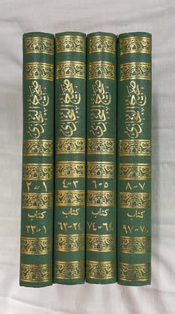 صحيح البخاري _ المؤلف : الإمام البخاري