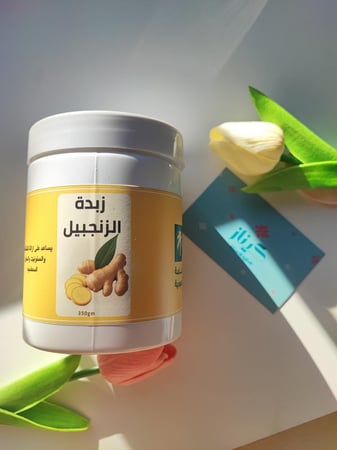 زبدة الزنجبيل المركزه ️‍️‍