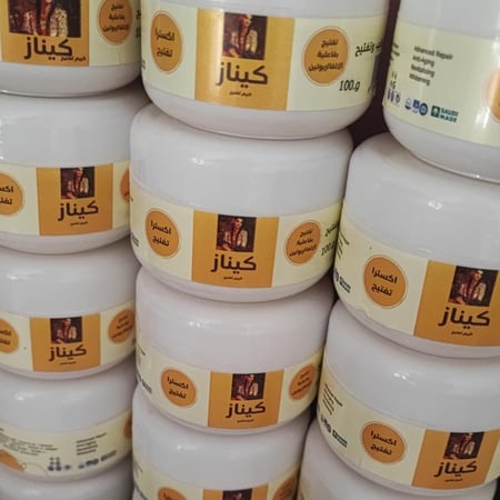 عرض اليوم الوطني منتجين ب100 ريال الخلطه التايلندية بالالفااربوتين