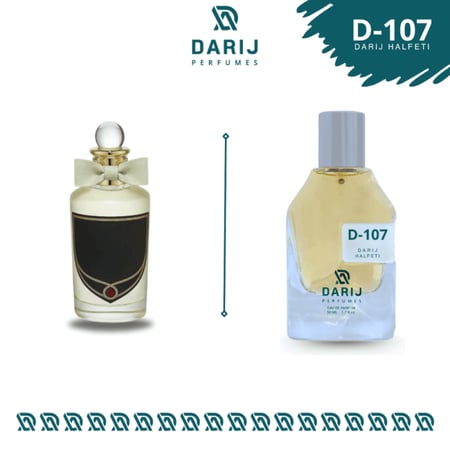 عطر هالفيتي D-107