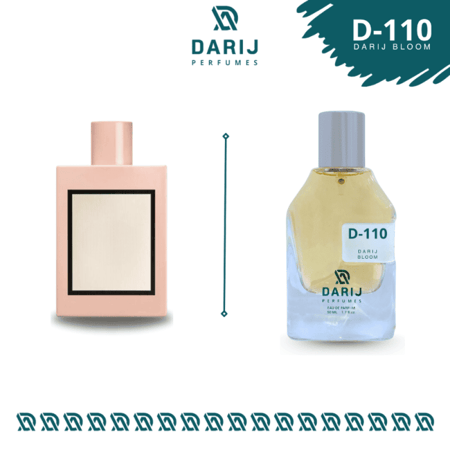 عطر بلوم D-110