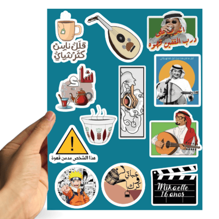 ستكر  متنوع من 12 ملصق