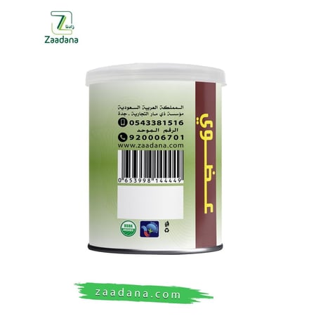 حبوب حلبه عضوي