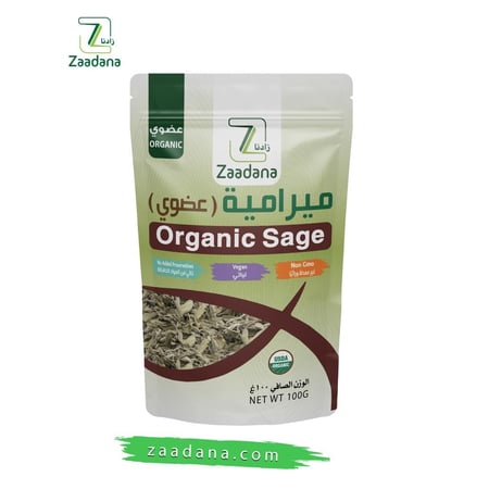 ميرامية عضوية