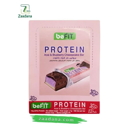 بروتين بار بالتوت 45 جم خالي من السكر والجلوتين