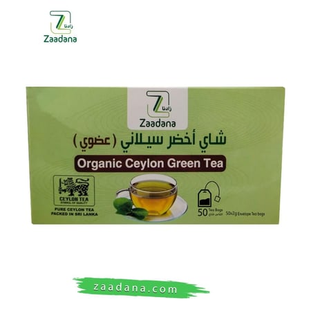 شاي اخضر سيلاني عضوي 100 جم