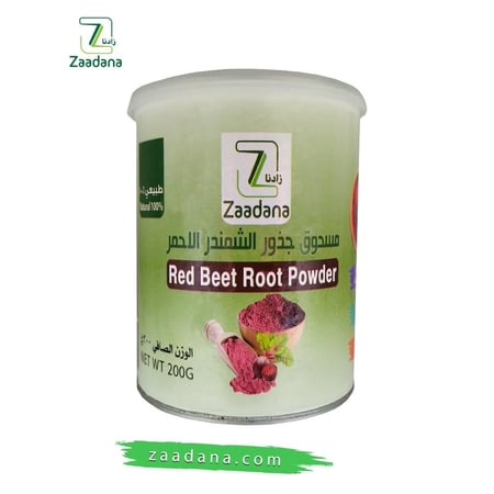 مسحوق جذور الشمندر الاحمر 200 جم