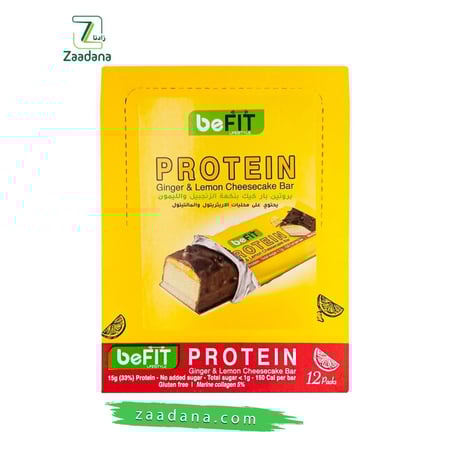 بروتين بار بالليمون والزنجبيل 45 جم خالي من السكر والجلوتين