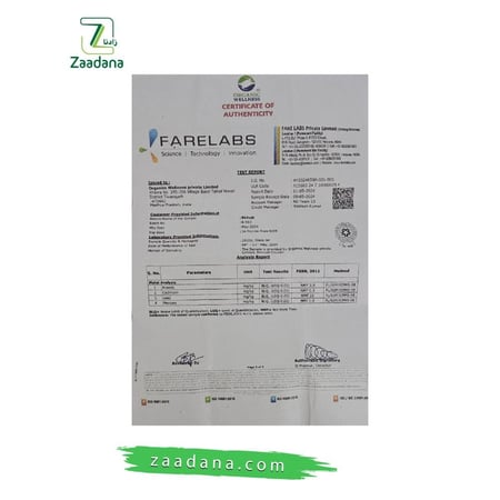 شيلاجيت 20 جم