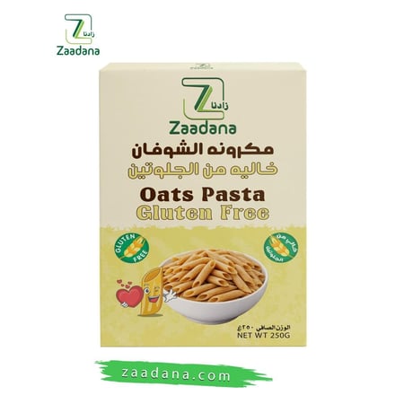 مكرونه الشوفان خالية من الجلوتين – 250 جم