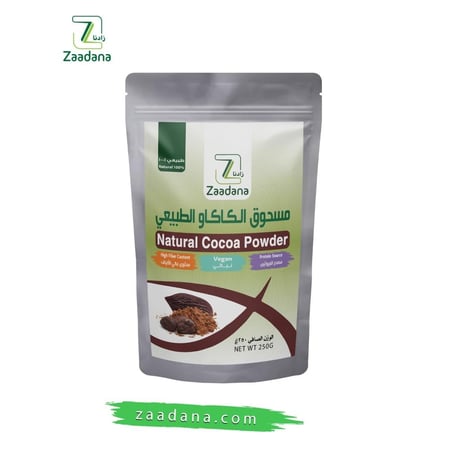 مسحوق الكاكاو الطبيعي 250غ