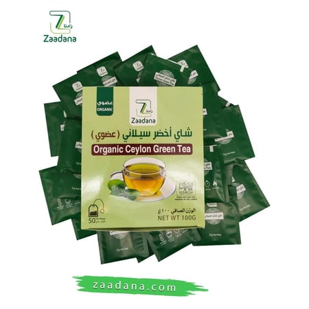 شاي اخضر سيلاني عضوي 100 جم