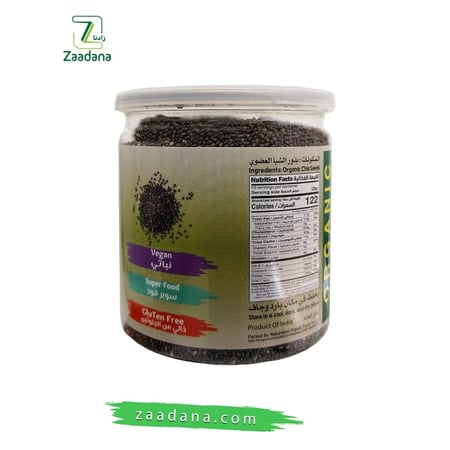 بذور الشيا العضويه
