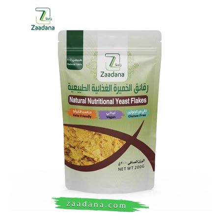الخميره الغذائيه الطبيعيه 200 جم