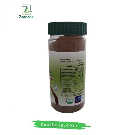 مسحوق الفلفل اونلاين بخصم مثالي
