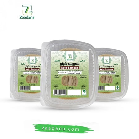 بكج رقم 4 ( سمبوسة 3 علب  ) 15 حبه ( الشحن مجمد مع رود )