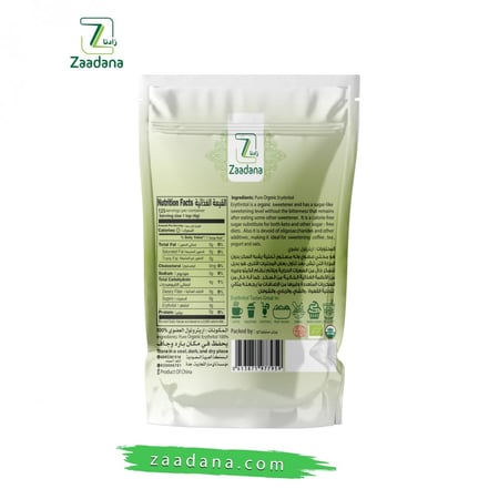 محلي الارثريتول العضوي 500 جم