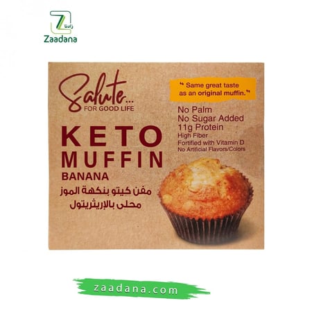 كيتو مفين موز 60جم