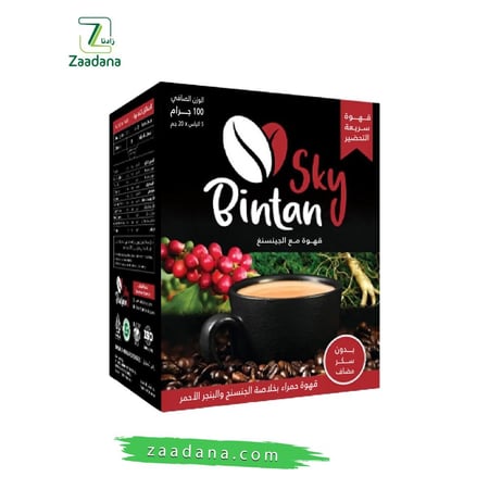 القهوة الحمراء بخلاصة الجنسنج