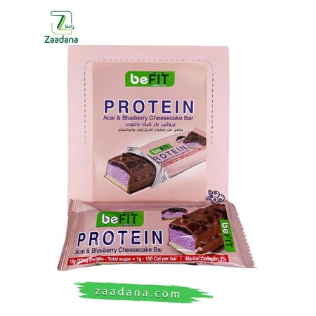 بروتين بار بالتوت 12 قطعه 540 جم خالي من السكر