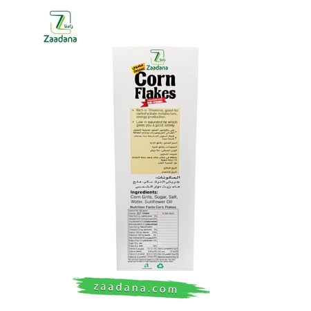 كورن فلكس خالي من الجلوتين 750 جم عضوي