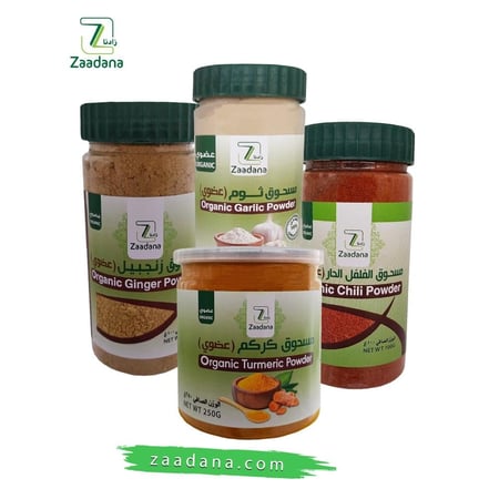 بهارات عضويه