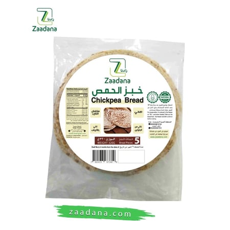 خبز الحمص 5 ارغفه ( الشحن مجمد مع رود)