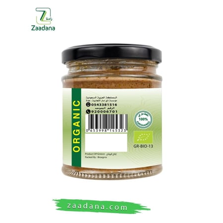 معجون زيتون اخضر