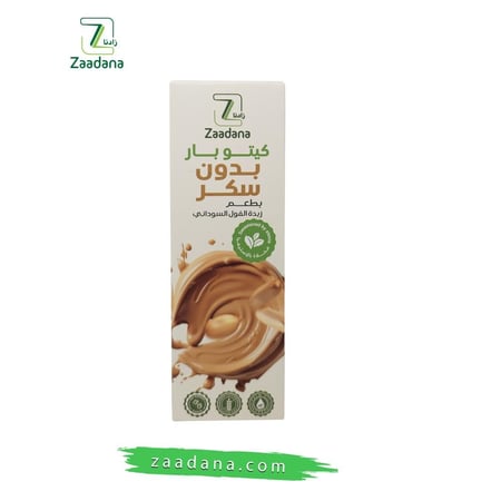 كيتو بار بطعم زبدة الفول السوداني