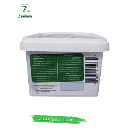 حلاوة طحينية كيتو