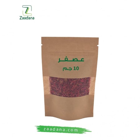 تسوق عشبة العصفر اونلاين بأفضل الاسعار