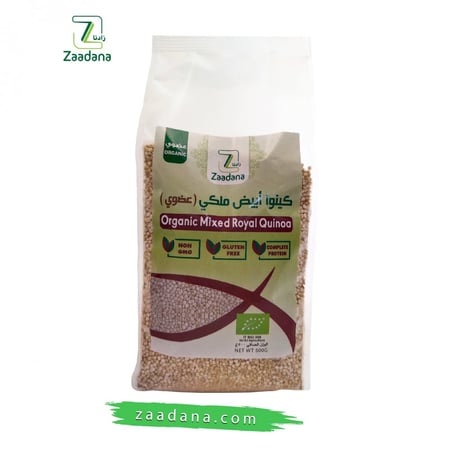 حبوب كينوا ابيض ملكي عضوي 500جم
