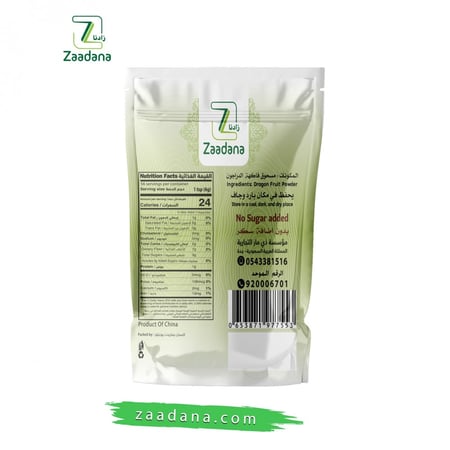 مسحوق فاكهة الدراجون 142 جم