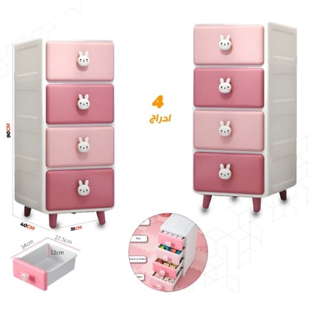 4 ادرج تخزين بلاستيك للاطفال