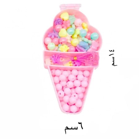 بوكس خرز ايسكريم