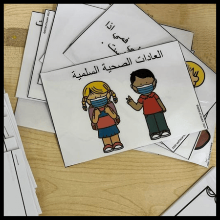 pdf العادات الصحية التي يجب ان نتبعها في فترة كورونا للاطفال قصة قصيرة - بطاقات - تلوين - ارشادات