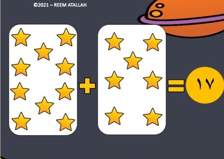 عرض بوربوينت للاطفال عن الارقام جاهز مميز لرقم ثمانية وثلاثين ( 38) ppt