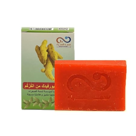 صابونة الايورفيدك من الكركم من نسمة الصحراء 80جرام