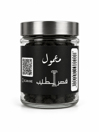 معمول قصر الطيب صغير 500 جرام