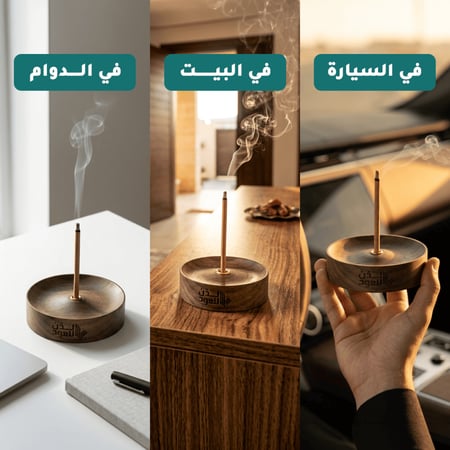أعواد لدن الفاخرة