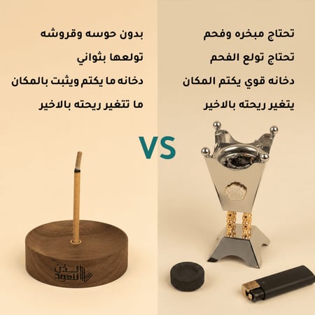 أعواد لدن الفاخرة
