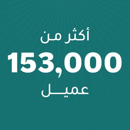 أعواد لدن الفاخرة