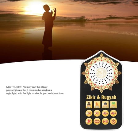 جهاز الرقية الشرعية والقران