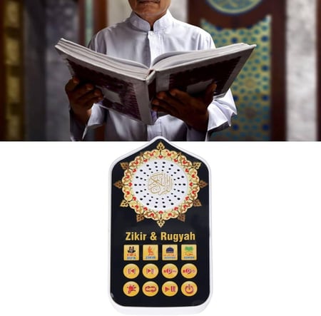 جهاز الرقية الشرعية والقران