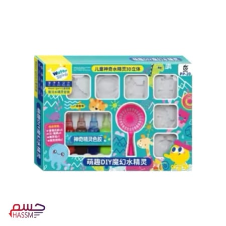 تشكيل الماء السحري