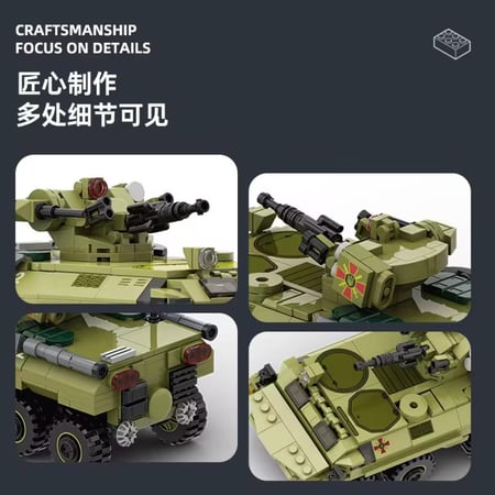 تركيبات دبابة